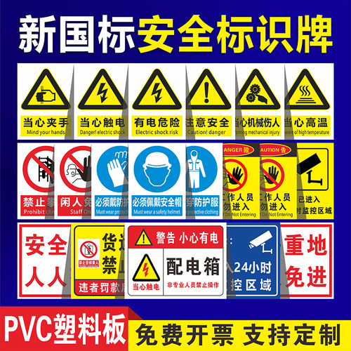 安全标识牌禁止吸烟标识