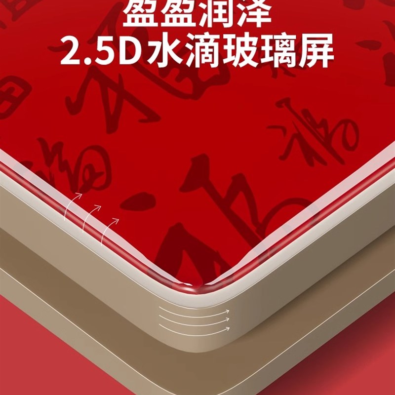 开门红开关插座面板超薄钢化玻璃福字喜庆红色家用86型一开五孔