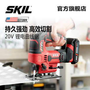 skil锂电曲线锯木工线锯切割机家用多功能电锯手持电动拉花锯3420