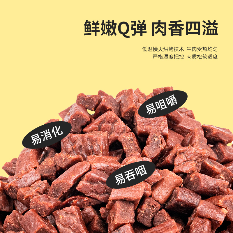 宠乐侠仓鼠零食冻干牛肉粒高蛋白营养用品幼猫咪金丝熊小刺猬粮食