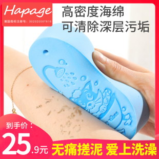 儿童搓澡巾下灰神器婴儿沐浴棉 hapage宝宝洗澡搓泥海绵小猫图案