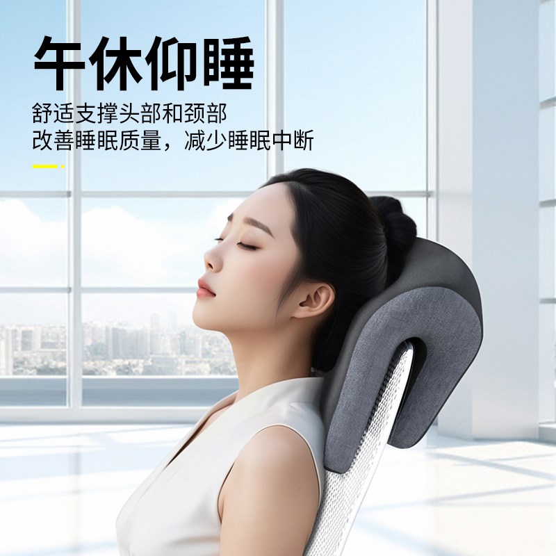 工位仰睡枕办公室午休神器午睡枕趴睡枕办公椅头枕颈靠枕午休枕头