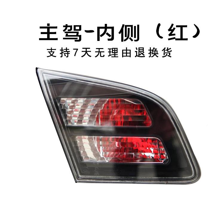 促悦翔尾灯灯老款总成长安后灯罩倒车灯适LYZ配于后尾车灯壳悦销