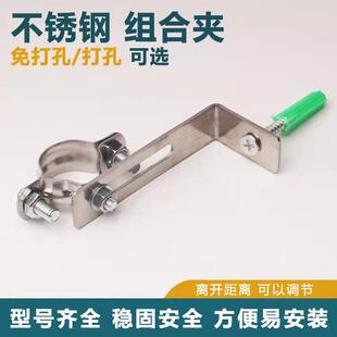 水管固定夹不锈钢管卡管支架可调节抱箍4分管道卡箍管子卡子托架