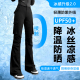 显瘦小个子流行百搭运动休闲裤 黑色微喇裤 高腰修身 新款 女 2026夏季