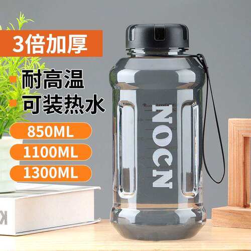 【带刻度线】便携吸管健身大水壶