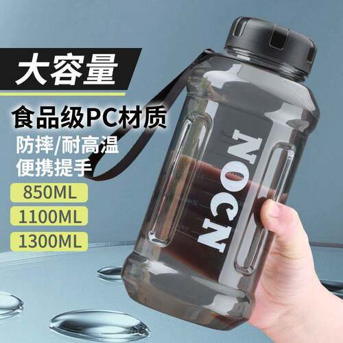 【耐高温用】户外随身耐热水杯
