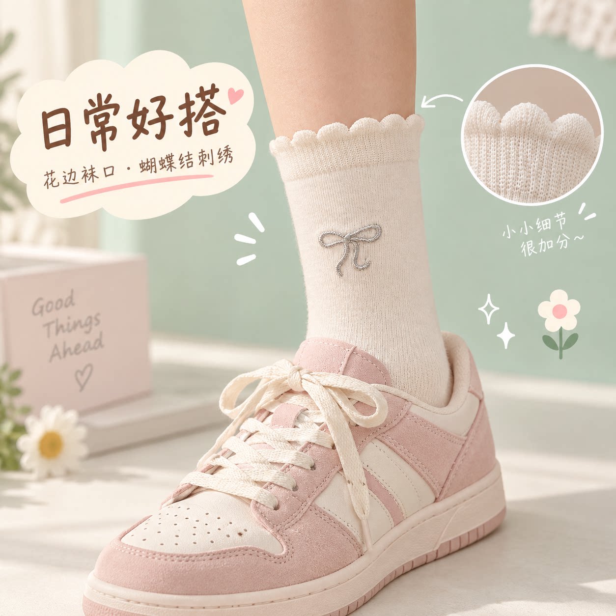 白色花边蝴蝶结袜子女春秋纯色中筒袜韩系少女显瘦ins甜系堆堆袜