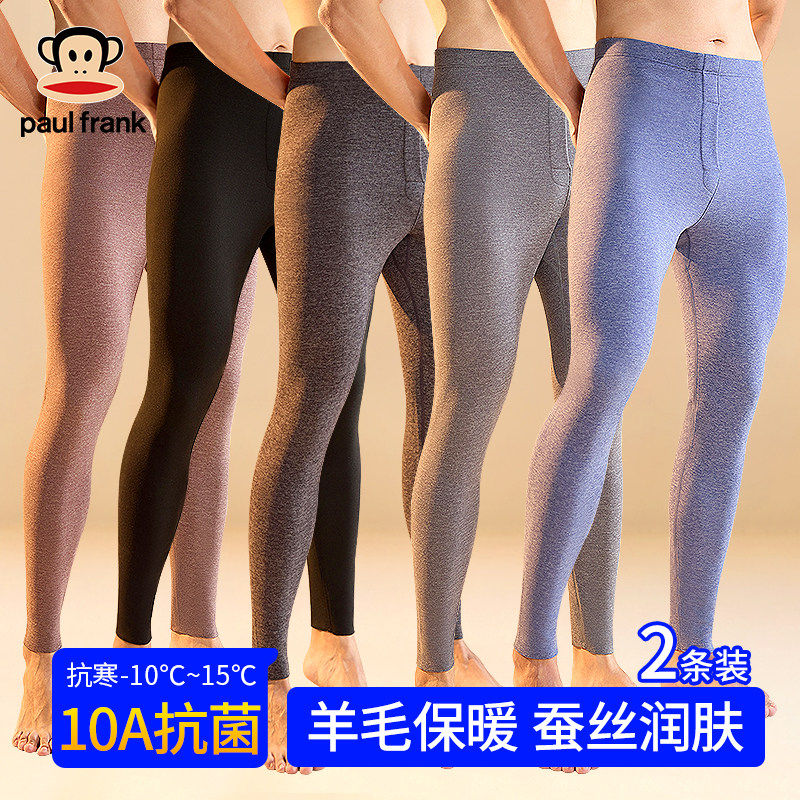 大嘴猴无痕保暖秋裤男秋冬羊绒蚕丝加厚抗菌保暖裤修身发热打底裤