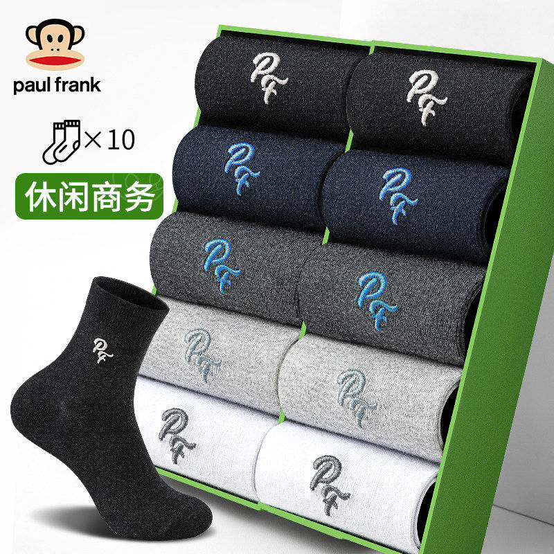 大嘴猴新疆棉袜子男士刺绣10A抗菌防臭四季款吸汗透气商务中筒袜