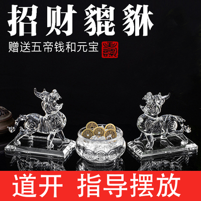 水晶聚宝盆招财摆件透明聚财貔貅