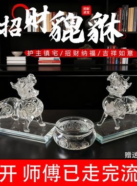 水晶貔貅摆件公母透明聚宝盆家居