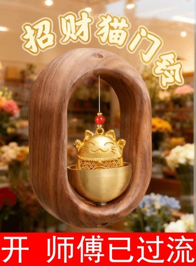 入户多巴胺门铃吸门式铜铃挂件