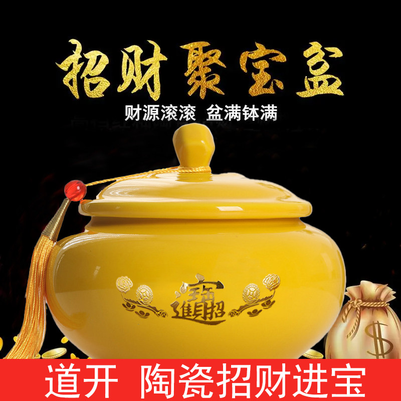 带盖陶瓷聚宝盆招财摆件家用办公客厅玄关招财进宝乔迁开业装饰品