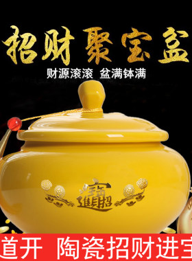 带盖陶瓷聚宝盆招财摆件家用装饰