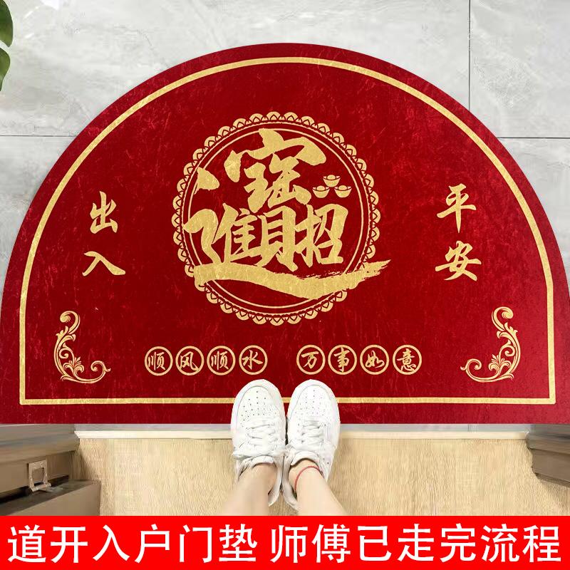 金钻绒开运门垫红色玄关地垫防滑