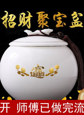 带盖陶瓷聚宝盆招财进宝聚财摆件