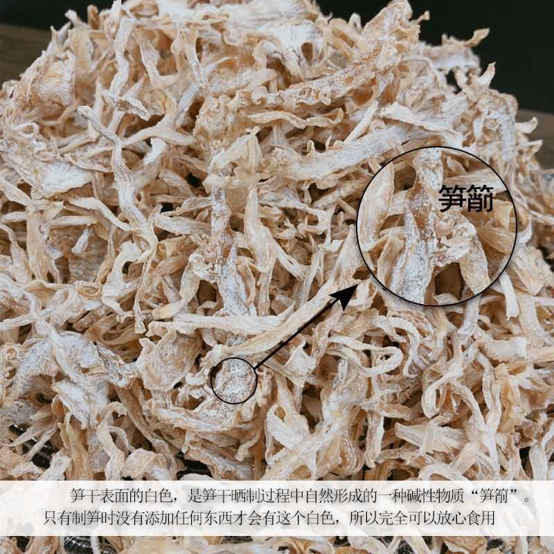 绍兴干笋丝日晒笋丝农家自制笋条干浙江新货笋干毛笋干干货菜类