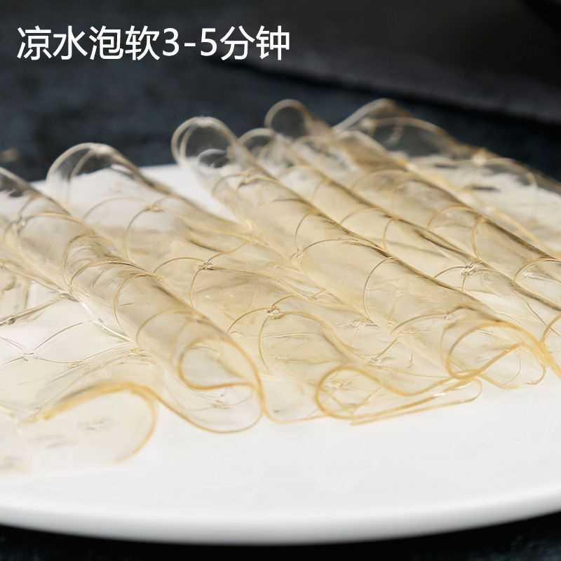 吉利丁片食用家用烘焙淡奶油慕斯多法用途自制奶酪棒宝宝制作材料