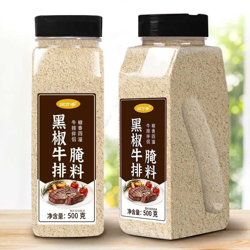 润万香黑椒牛排腌料家用腌制鸡胸肉牛排肉串腌料黑椒调料大包装