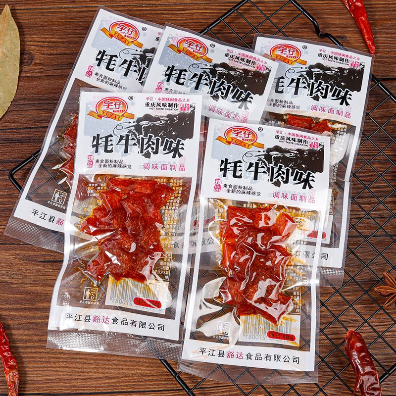 宇仔耗牦牛肉味麻辣条零食品店辣片小吃小时候儿时5五毛钱校园