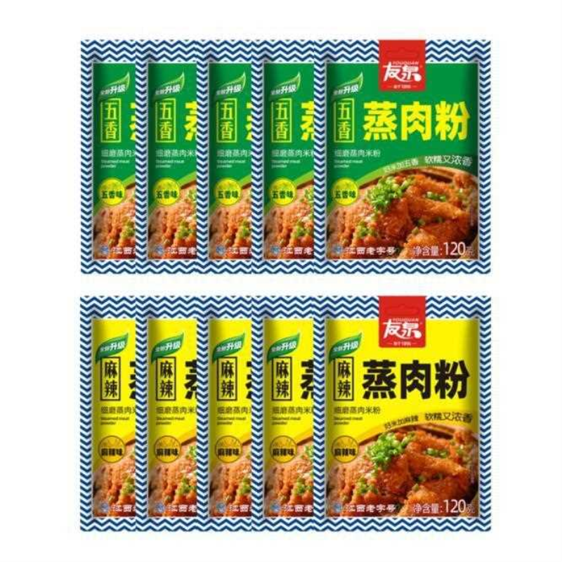 友泉江西特产蒸肉粉120g五香麻辣味多口味粉蒸肉蒸排骨米粉,粮油调味/速食/干货/烘焙,复合食品调味剂,淘宝优惠券,粉丝福利购,淘宝优惠卷