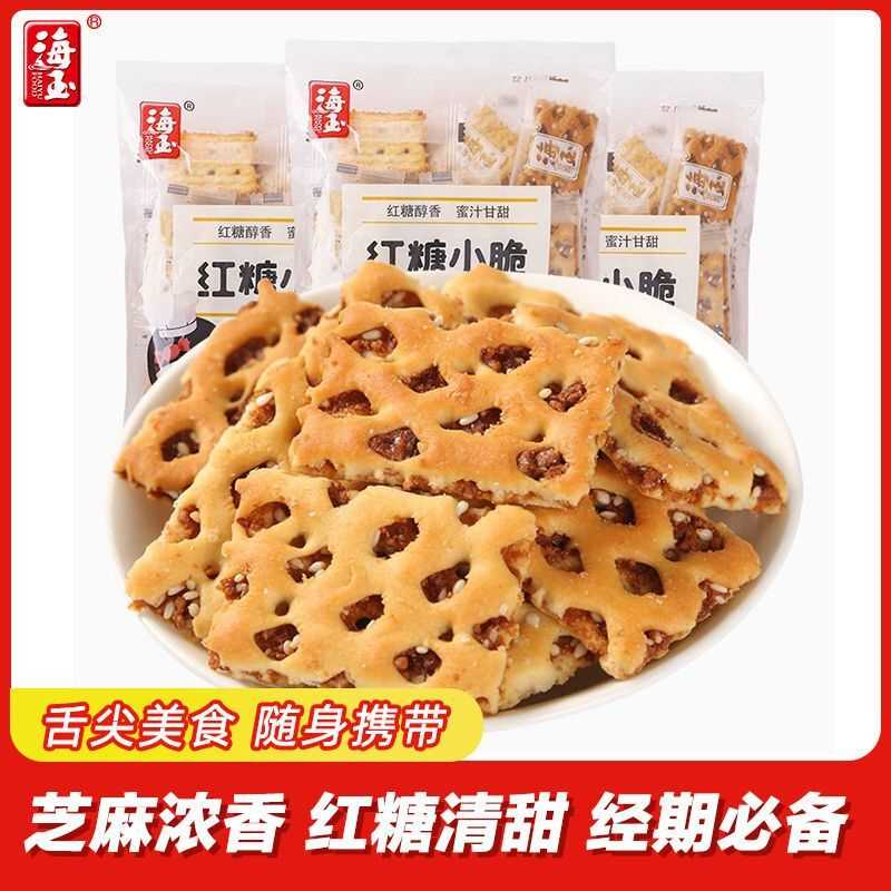 海玉红糖小脆108g袋装焦糖芝麻味小蜂巢饼独立小包装网红休闲零食