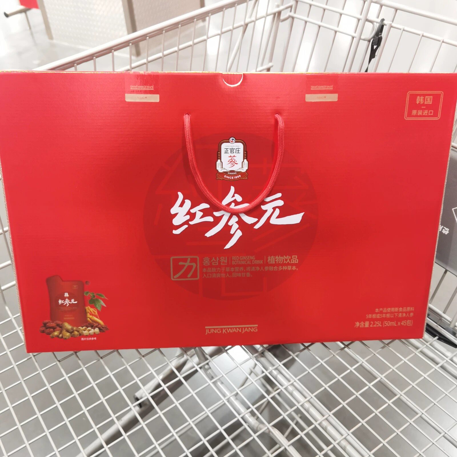 山姆MM正官庄韩国进口红参元力无负担健康家庭必备代购官方旗舰店图片