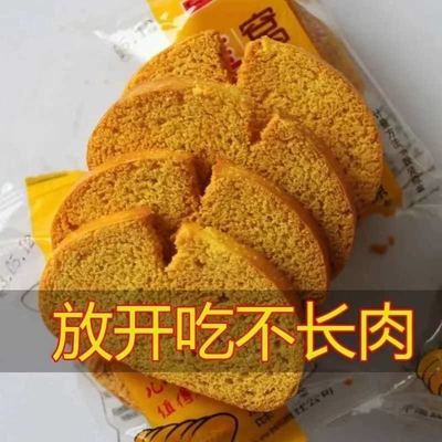 玉米烤馍片整箱香酥干馍片烤窝头片非油炸网红零食粗粮即食干馍片