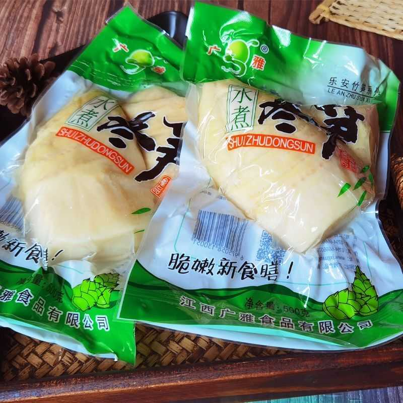 冬笋清水袋装新鲜嫩笋尖江西特产春笋饭店炒菜批发价商用竹笋