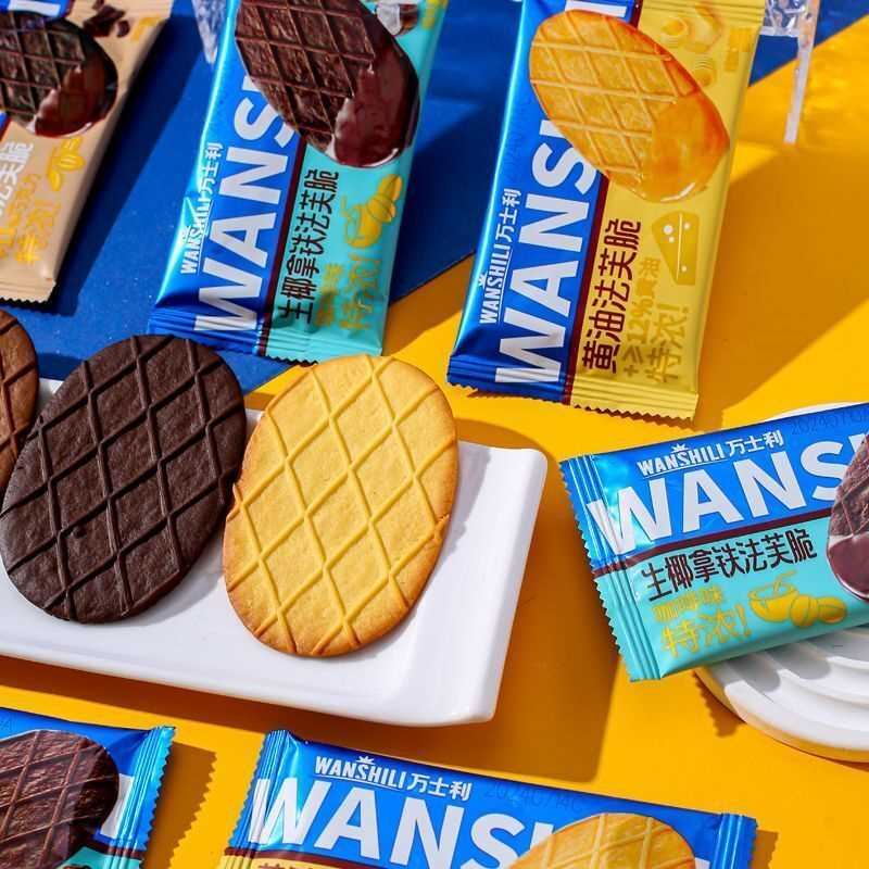 万士利法芙脆黑巧克力黄油香葱味薄脆华夫饼休闲早餐饼干网红零食