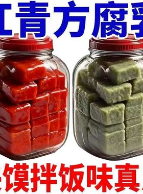 超低价】正宗红腐乳老式纯手工霉豆腐下饭菜豆腐乳咸菜开胃菜批发