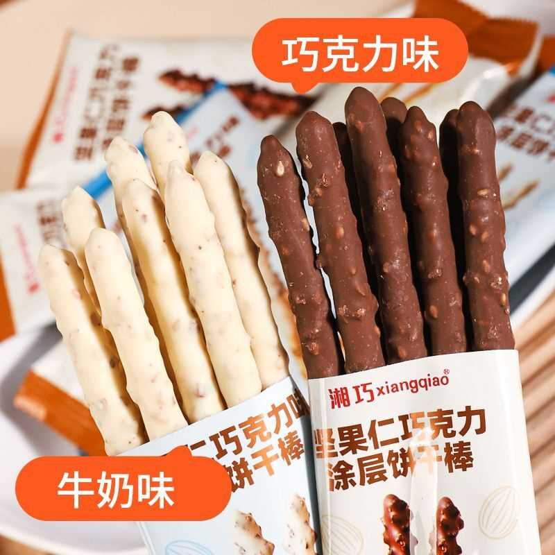 坚果仁巧克力棒涂层手指饼干长条棒儿童网红小零食非蛹虫草蛹虫草