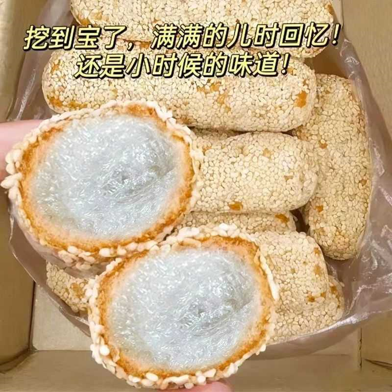 老式麻枣果廖花糖芝麻枣雪枣特产手工传统糕点儿时回忆零食麻球