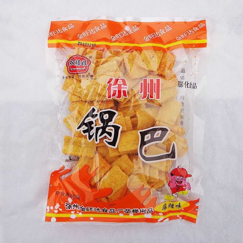 徐州特产双禧娃徐州锅巴烧烤味油炸膨化食品经典8090怀旧小零食品