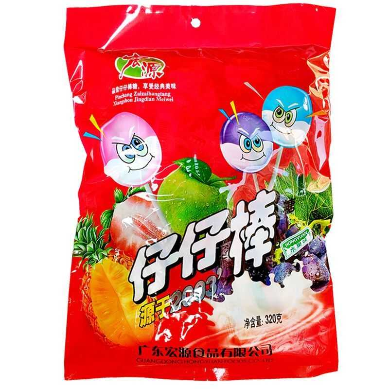 宏源仔仔棒棒棒糖多种水果口味儿童怀旧休闲零食网红糖果盒装小吃