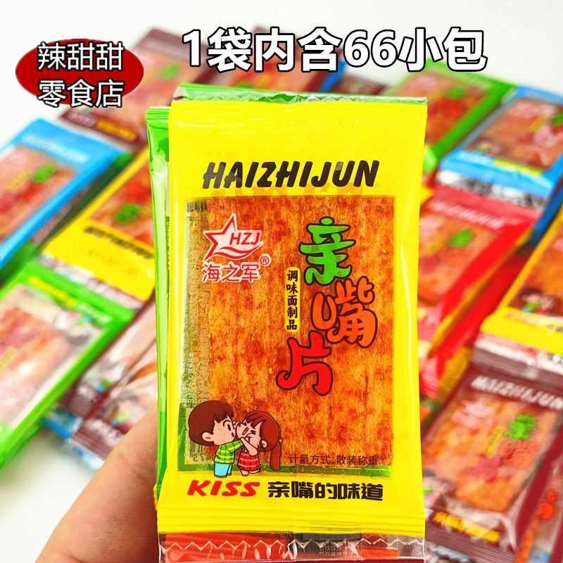 海之军亲嘴片辣条麻辣面筋辣片调味面制品独立小包装儿时经典零食