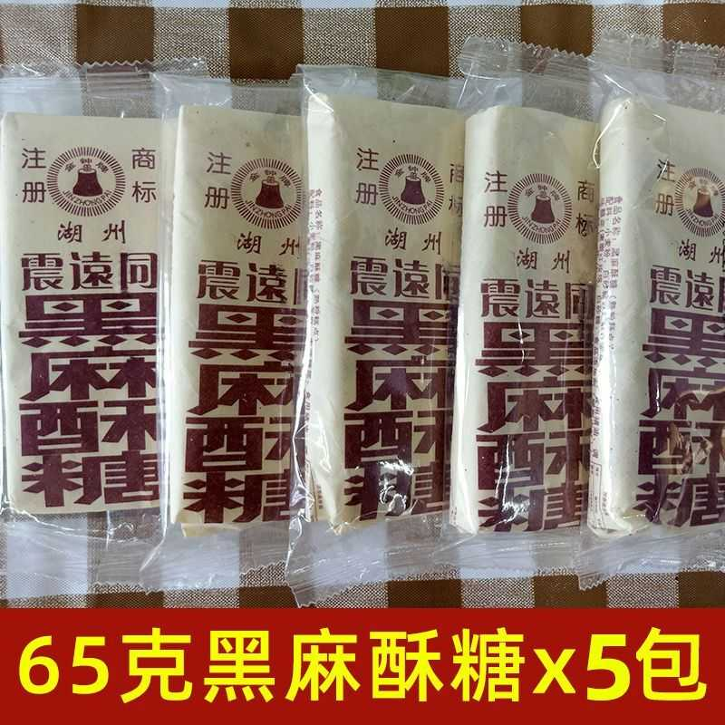 浙江湖州特产老字号传统纯手工老式酥糖老款正宗童年网红休闲食品