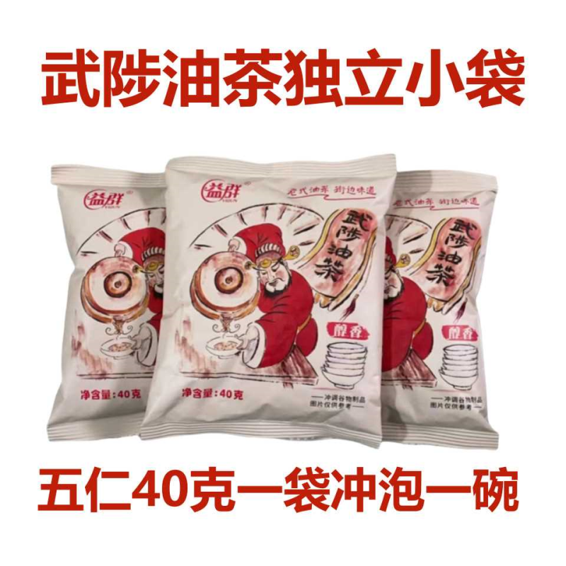 正宗河南武陟酥咸香油茶免煮速食快餐早餐方便餐即食小袋包装正品