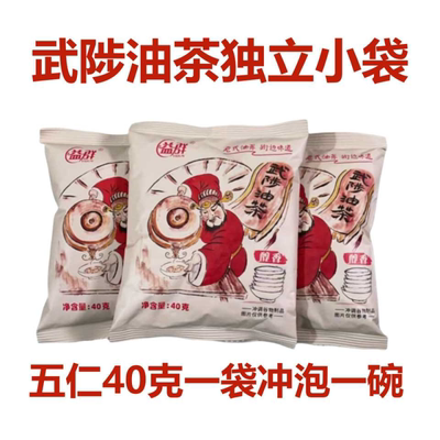 正宗河南武陟酥咸香油茶免煮速食快餐早餐方便餐即食小袋包装正品