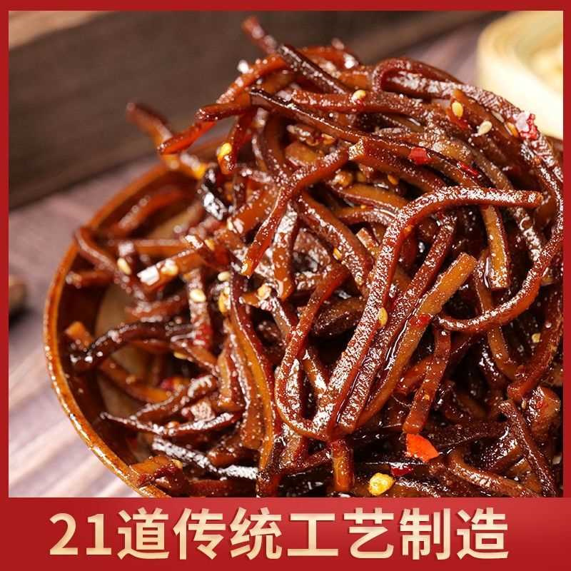 但氏灯影豆腐丝麻辣豆干即食香辣丝四川重庆特产豆腐干辣味小零食