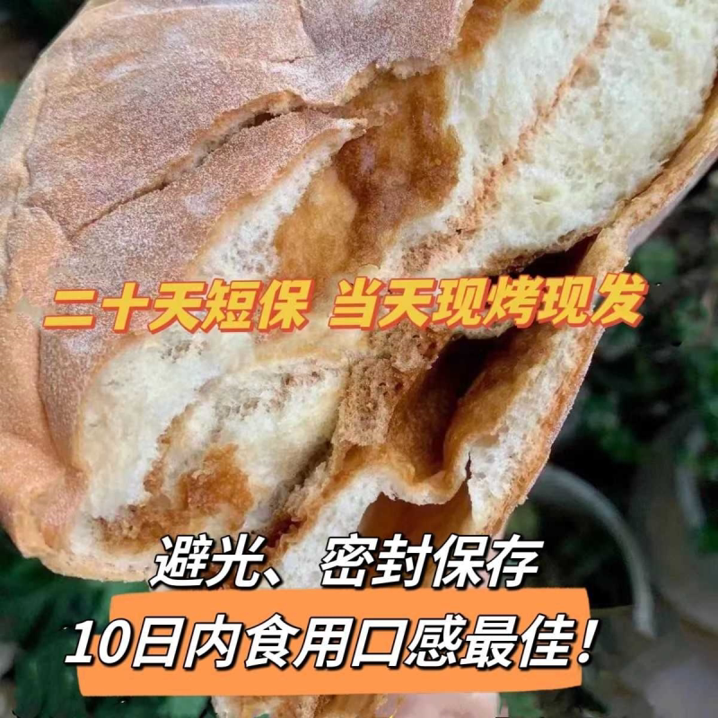 【2.2万人好评】东北红糖白糖7080怀旧老式火勺饼松软开袋即食