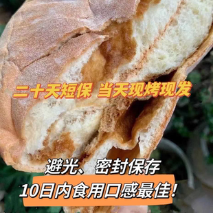 火勺饼松软开袋即食 东北红糖白糖7080怀旧老式 2.2万人好评