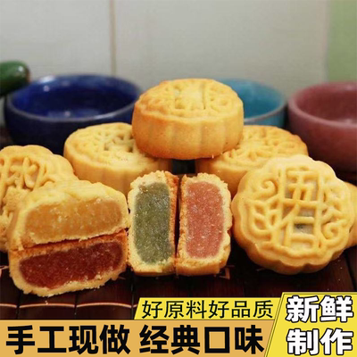 水果味月饼凤梨哈密瓜草莓水蜜桃月饼皮薄馅足清甜不腻休闲小零食