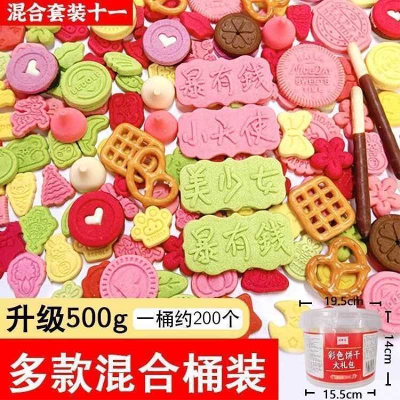 蛋糕装饰饼干烘焙纸杯甜品插件冰淇淋碱水生日粉色樱花零食摆件