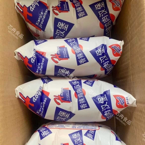 【出厂价】学校香辣鸡肉汉堡面包童年回忆即食沙拉夹肉面包西式糕