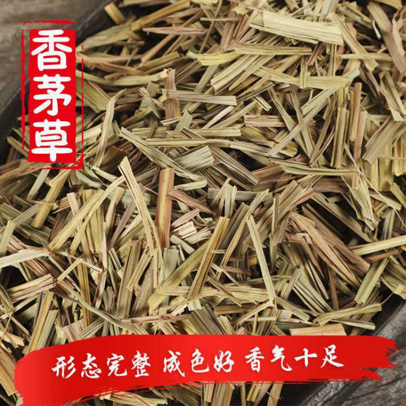 正宗新货香茅草柠檬草香毛草香料大全火锅卤料配料增香调料调味料