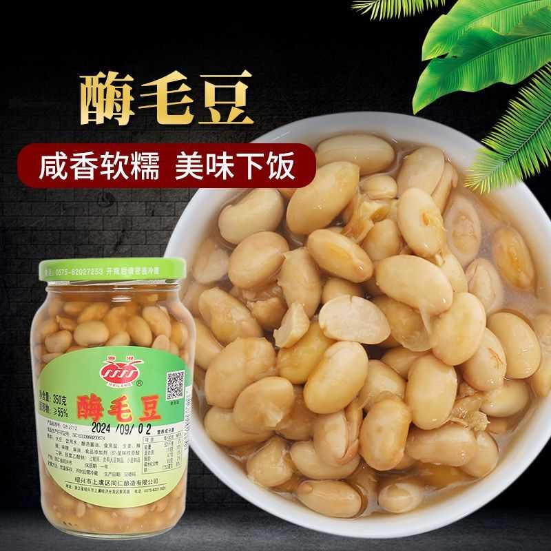 350g绍兴上虞特产酶毛豆霉黄豆霉毛豆霉豆豉下饭即食发酵黄豆豉