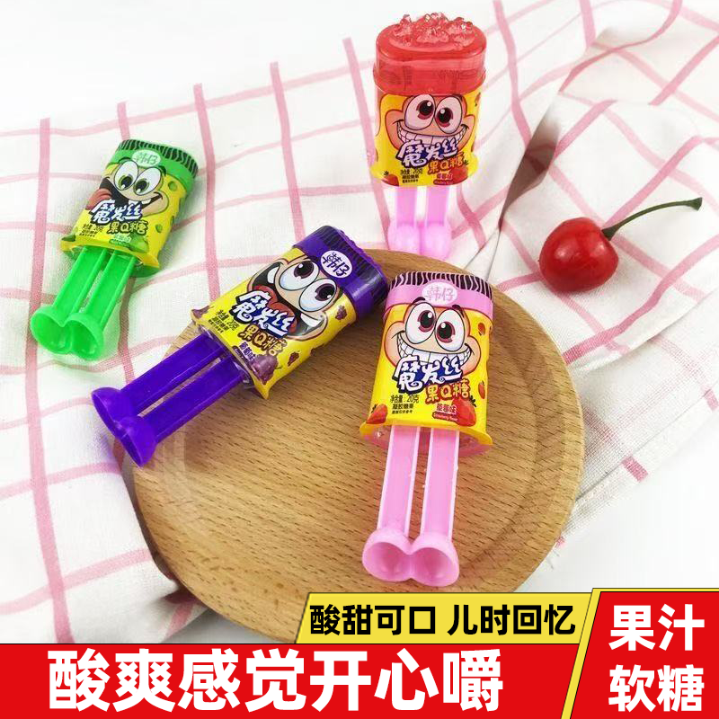 魔发丝魔幻丝头发糖果好吃又好玩创意q弹爽口零食儿时满口留香