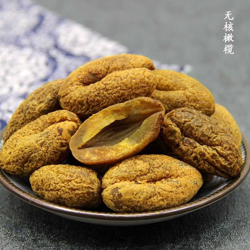 杭州特产无核橄榄肉果干果脯甘甜味橄榄去核蜜饯零食150g300g600g